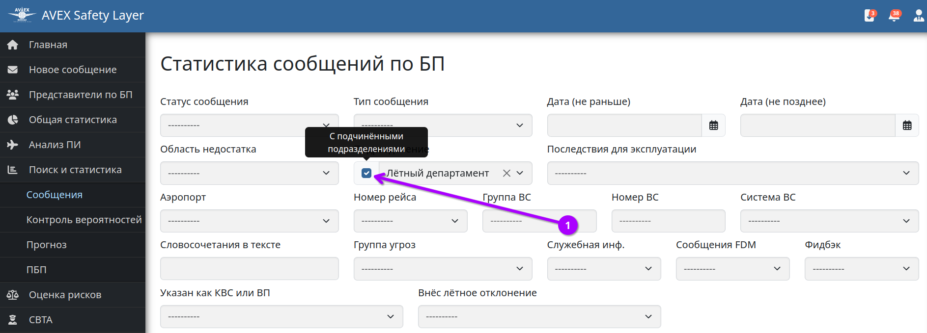 Поисковая форма